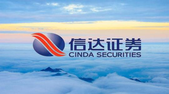 信达：产销下滑,新矿产注入提高业绩预期